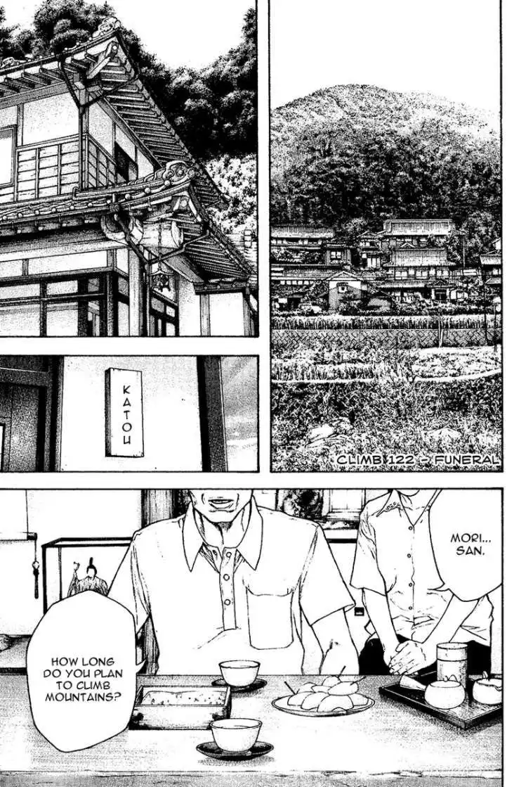 Kokou No Hito Chapter 122 1